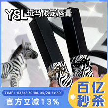 YSL/圣罗兰新品夜光斑马纹限定唇膏口红小黑条314 小金条1966 21