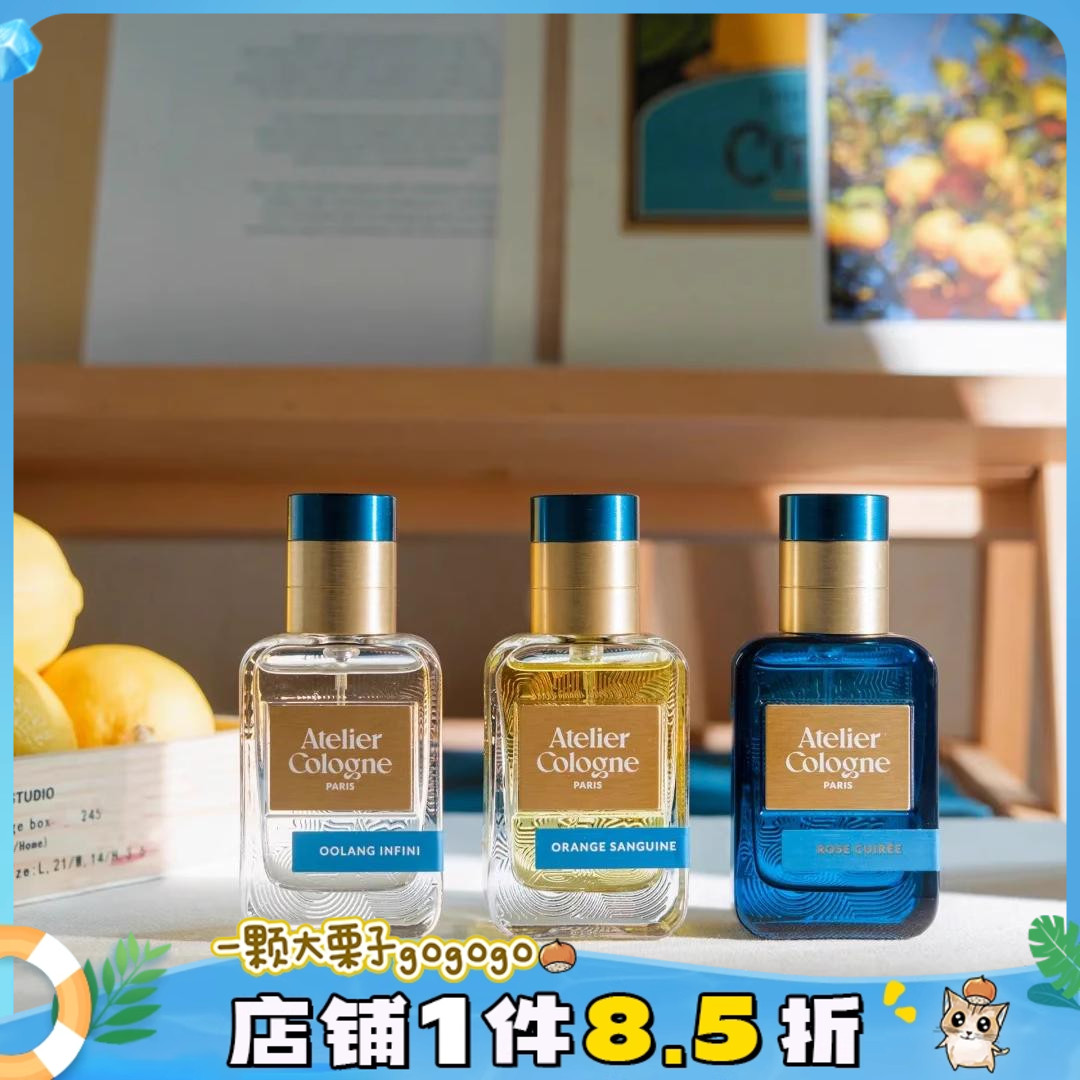 欧珑香水无极乌龙浓度升级新版