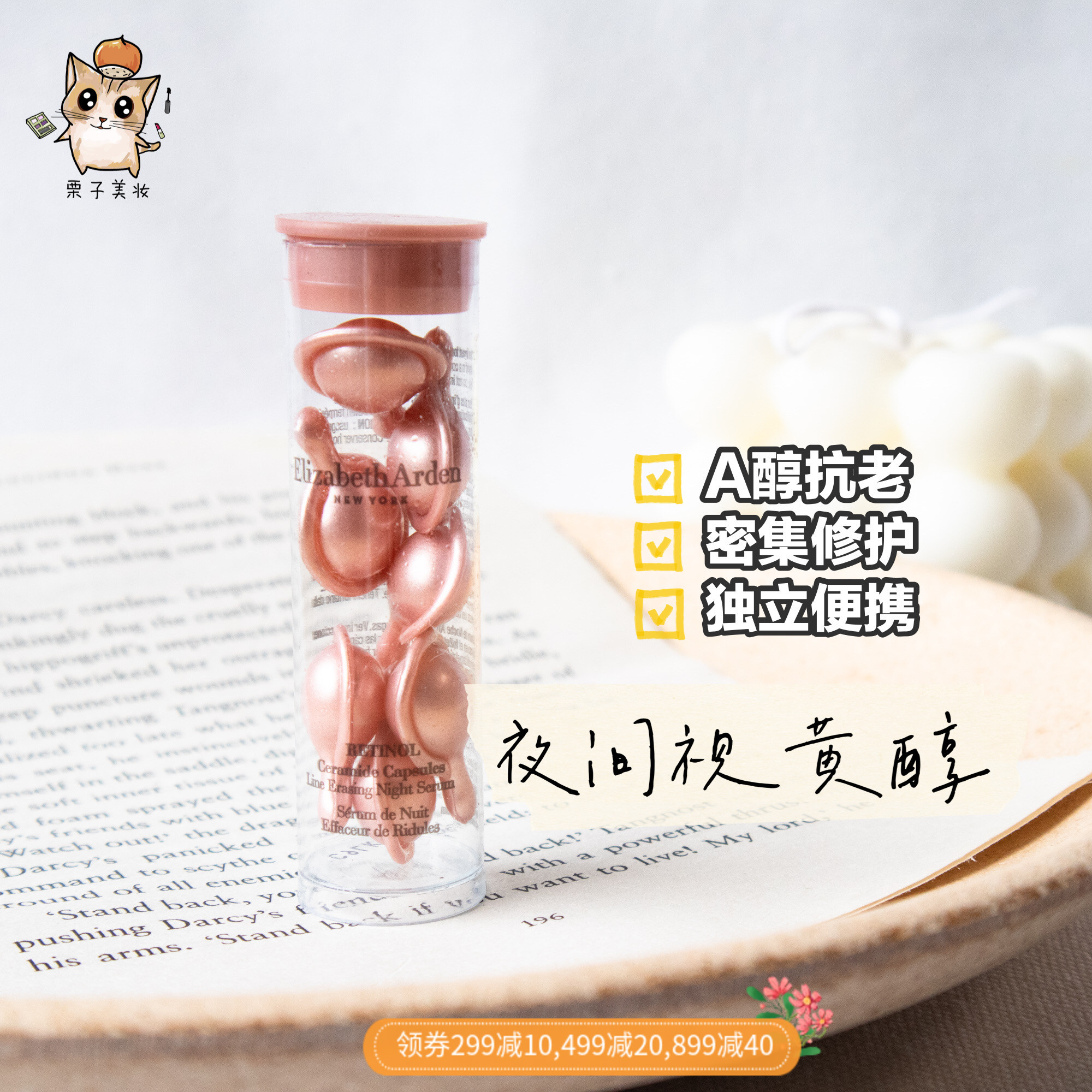 网友分享在meiguo.com的图片