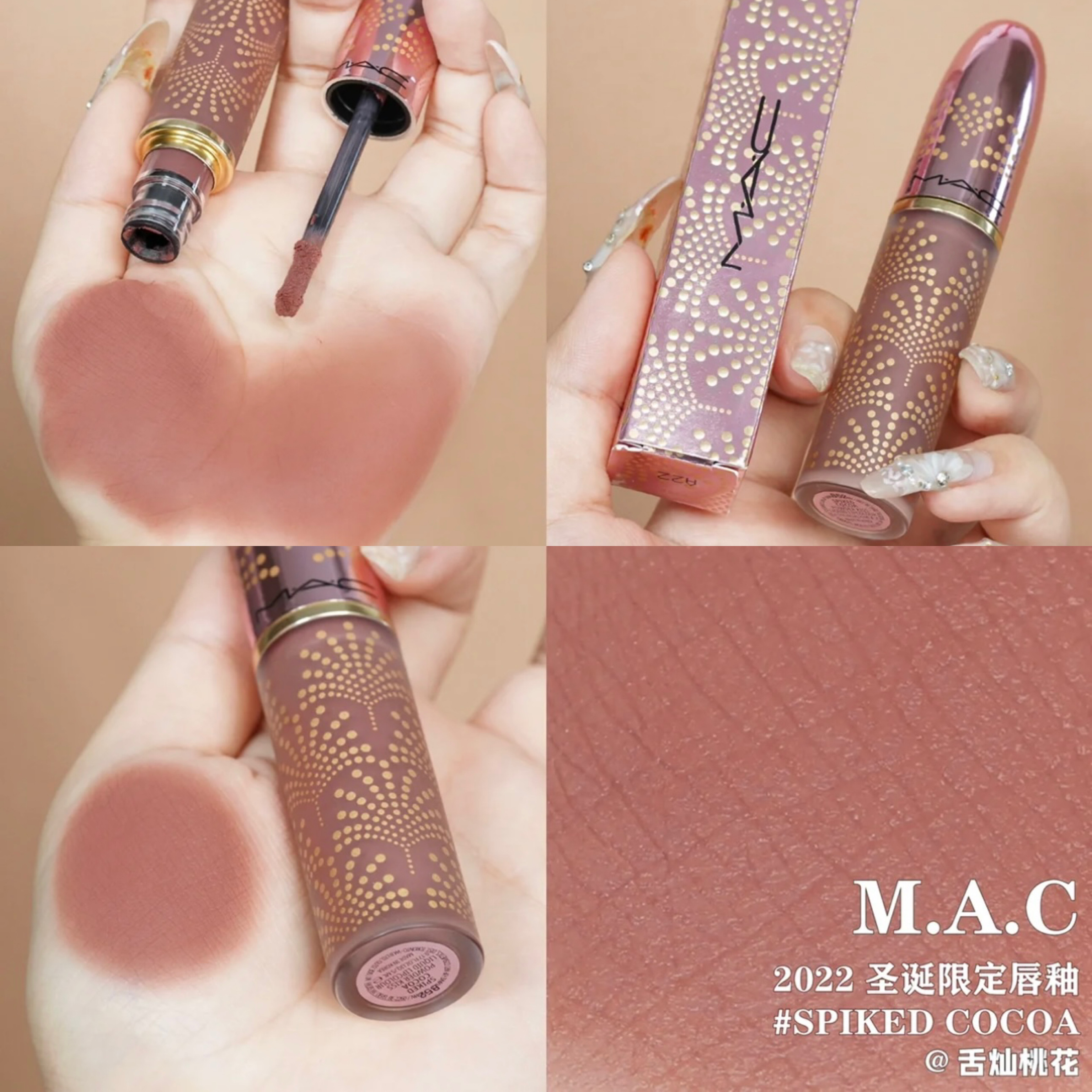 MAC魅可2022圣诞限量 蝴蝶结单色眼影Clink 唇釉Spiked cocoa