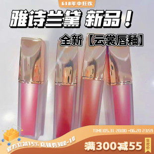 显色626 新品 雅诗兰黛云裳雾面哑光唇釉 599 EsteeLauder 669