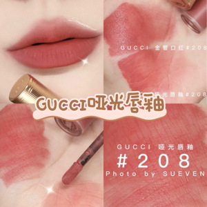 好价！GUCCI/古驰倾色云雾哑光唇釉/口红 208 203 505 25 308 217