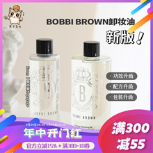 芭比波朗洁肤油温和水感卸妆油200ml BOBBI 400ml BROWN 新版