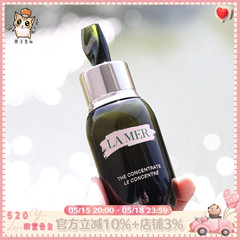 栗子家！现货 LAMER/海蓝之谜 浓缩修护精华露50ml 强效修复