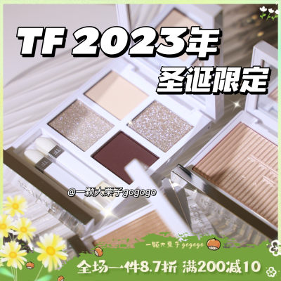 TomFord汤姆福特2023圣诞限定