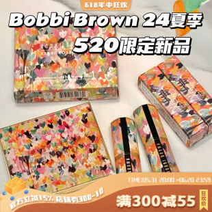 BROWN芭比波朗24夏季 四色眼影Kerri BOBBI 520限定 Rosenthal联名