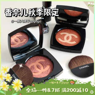 24春季 双c腮红798 限定 Chanel 香奈儿新品 腮红集 23圣诞限定