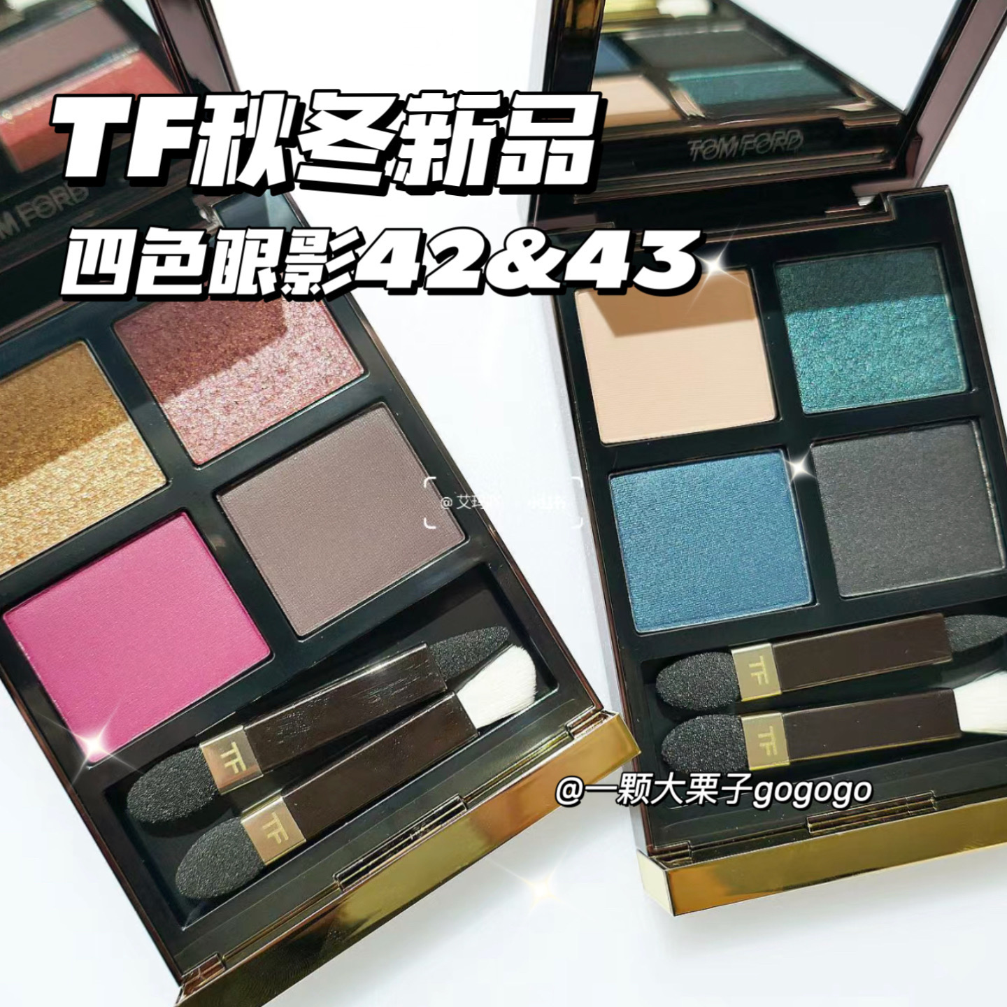 TOM FORD/汤姆福特TF眼影2023秋冬新品四色眼影43 44 ambrosia
