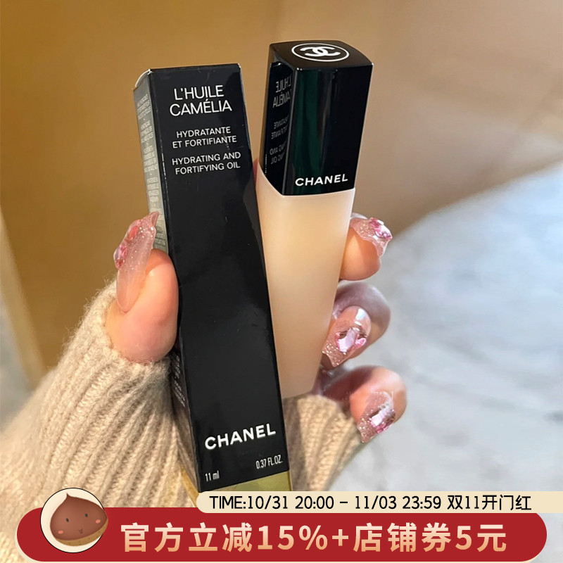 现货 CHANEL香奈儿新款山茶花指甲护甲精油指缘油11ml护理滋润