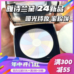 Estee Lauder/雅诗兰黛绝色柔焦清透蜜粉饼 遮瑕控油持久