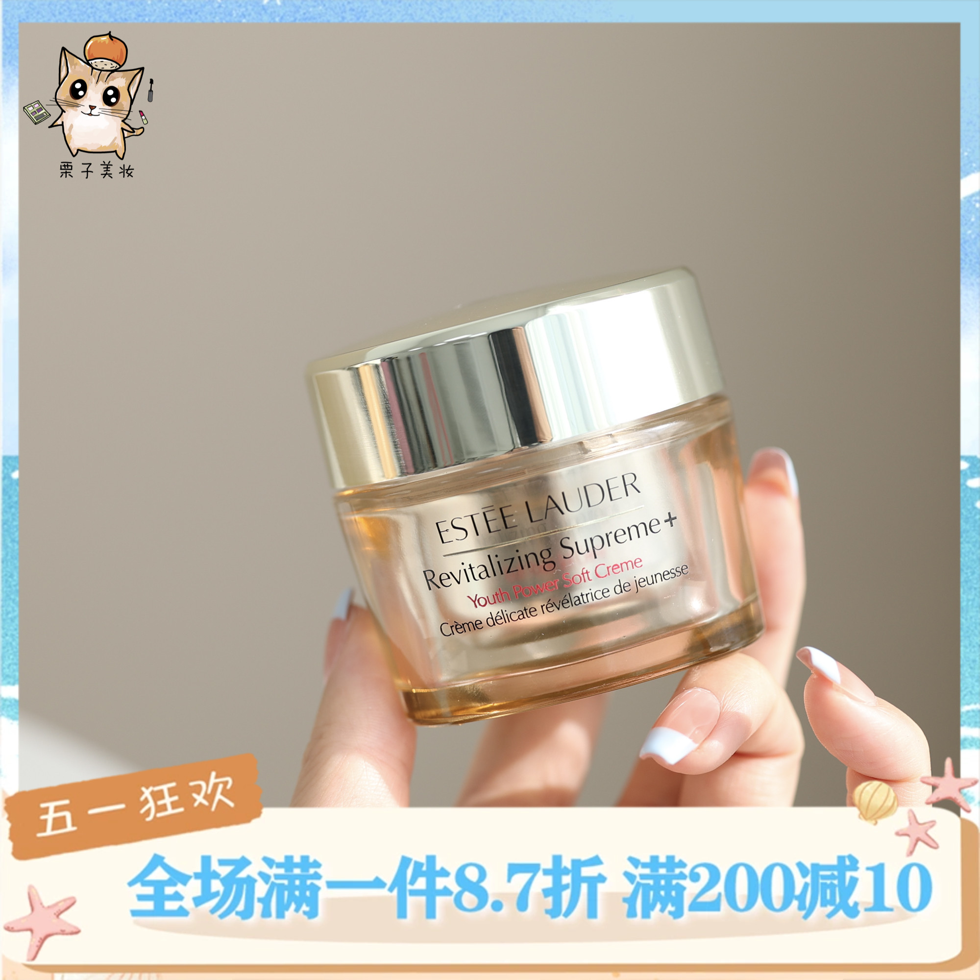 二代 雅诗兰黛多效智妍面霜补水紧致细纹精华霜滋润50ml/清爽75ml