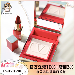 仅此一批好价！Valentino/华伦天奴大V口红唇膏/气垫/仙女盒套装