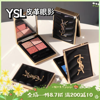 YSL圣罗兰23黑色皮革/圣诞 四色眼影盘400 500 300 910 100 900