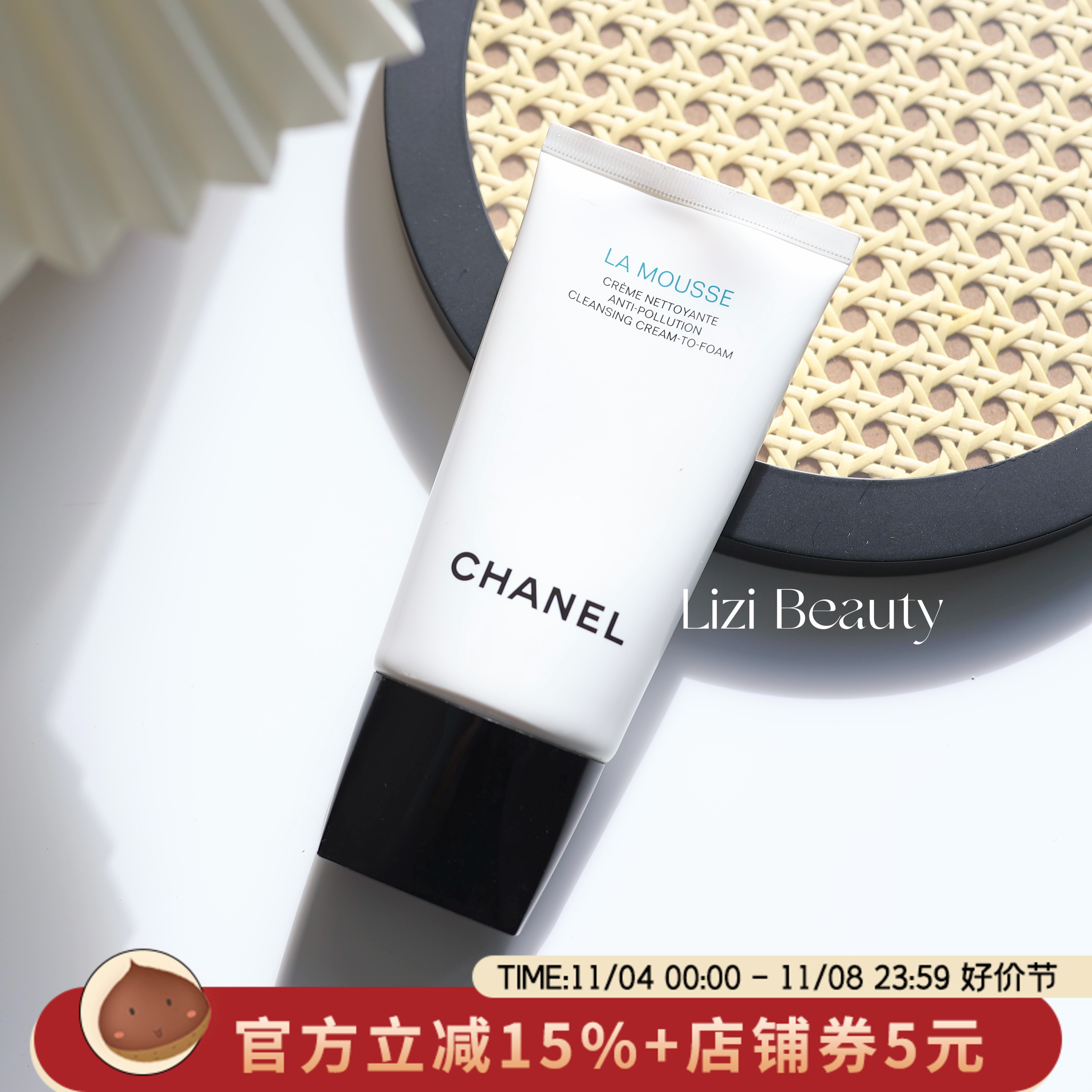 栗子家！CHANEL香奈儿山茶花洁面洗面奶三合一深层清洁 新款