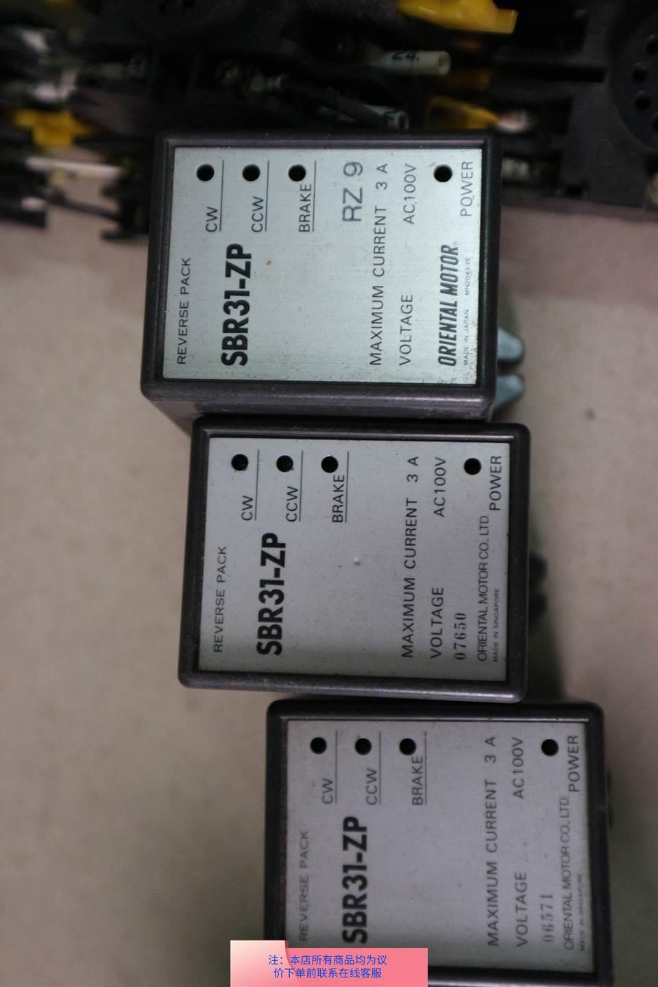 议价东方马达调速器 SBR31-ZP 3A AC100V SS32MA-J 3A 200V 11PFA_虎窝淘