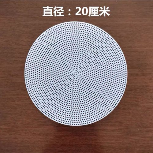 大毛手作 手工diy编织材料包塑料网格片固定型圆形包底加固包包硬