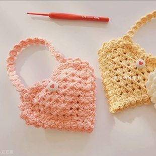 小师妹手作原创设计纯棉线爱心零钱包手工编绳DIY休闲自制材料包