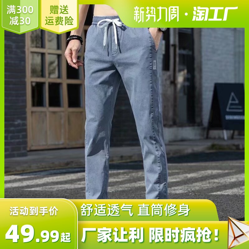 2025新款潮牌夏季裤子男
