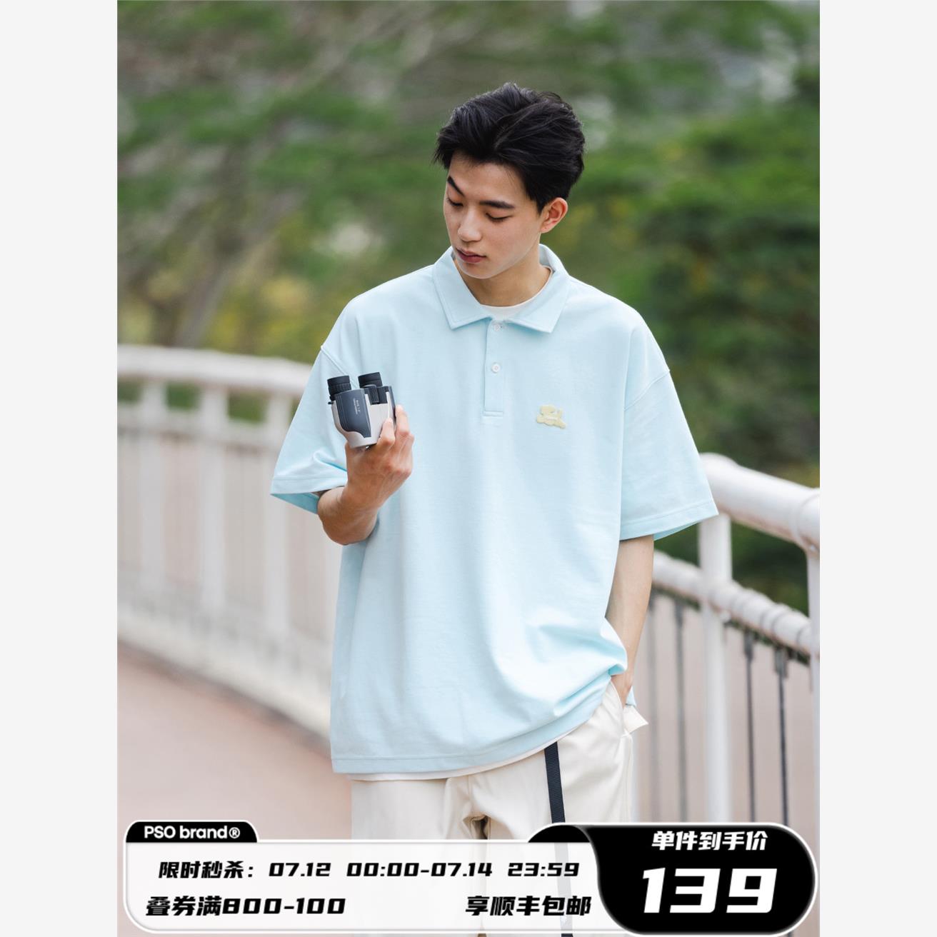可爱小狗马卡龙色系珠地