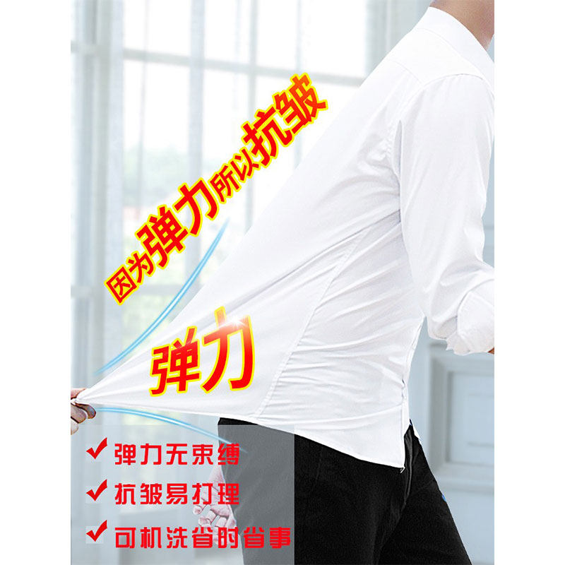 白衬衫男士长袖高级感商务正装免烫白色寸衫加绒厚保暖衬衣秋冬季