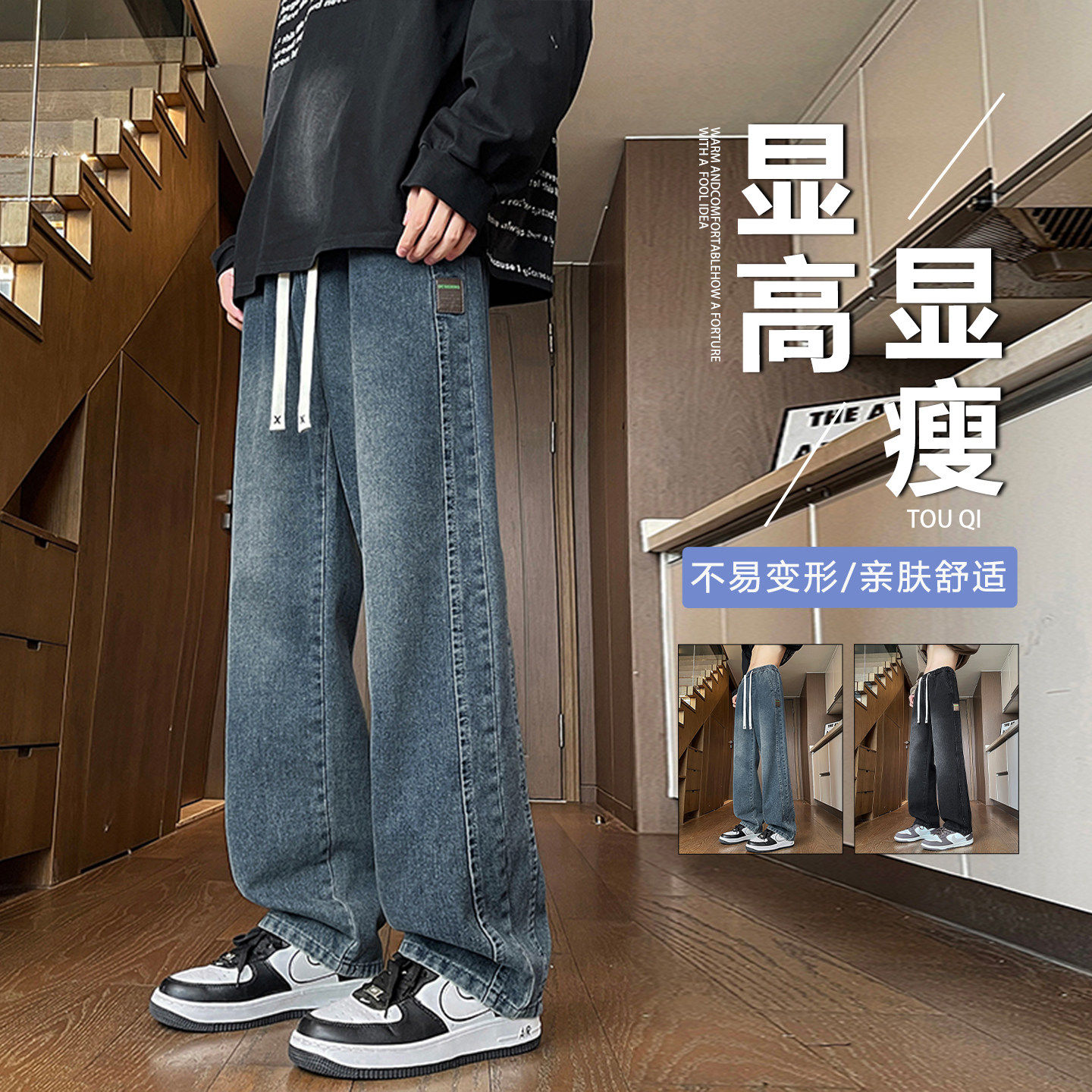 复古牛仔长裤子男生春秋季新款初高中学生青少年阔腿直筒休闲宽松