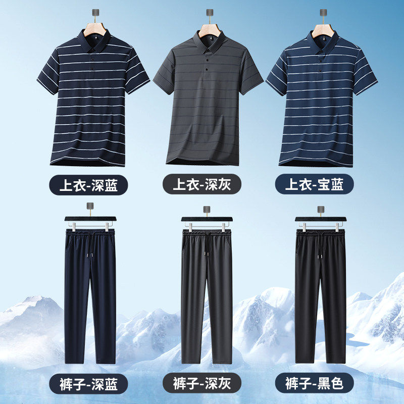 新款爸爸夏季冰丝套装中年男士休闲运动短袖T恤裤子中老年人男装