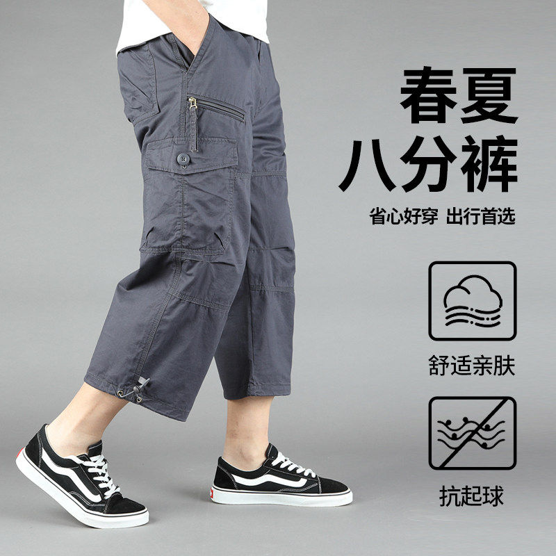 夏季新品多口袋男士休闲