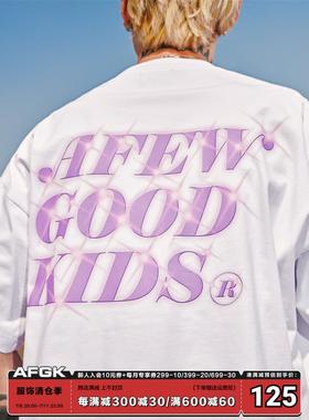 AFGK国潮紫色闪光短袖T恤男女美式街头休闲体恤夏季五分半袖