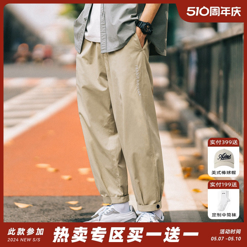 夏季复古纯色运动裤百搭收口九分裤男宽松工装束脚休闲裤子