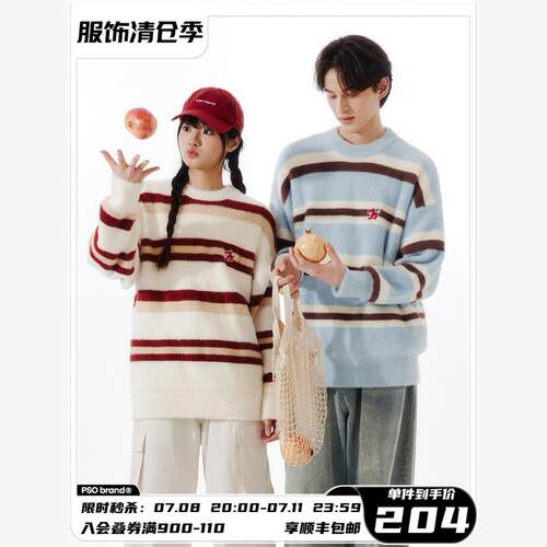 【龙年限定款】 祥龙LOGO图案撞色条纹毛衣针织衫情侣装