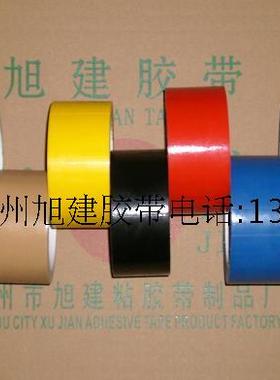 红色黄色 蓝色 绿色 黑色白色 灰色肉色通道胶带  duct tape胶带