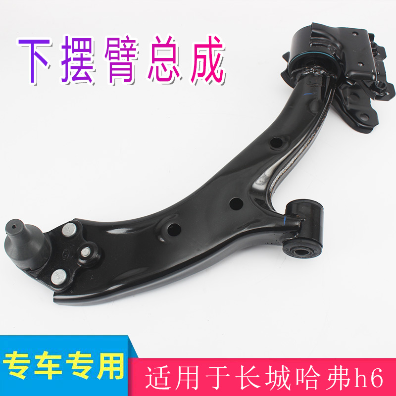 下摆臂其他原厂全新m6