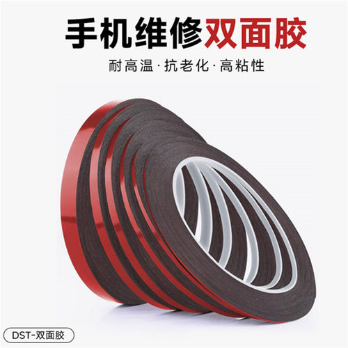 手机屏幕后盖密封曲面屏胶助粘剂