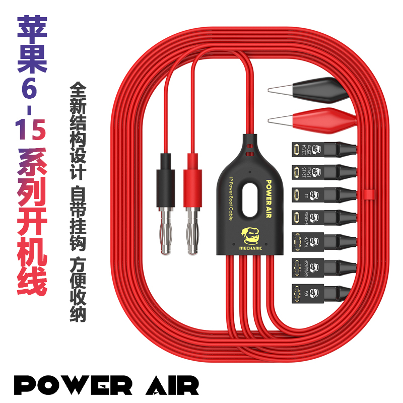 维修佬苹果开机电源线 iPhone6-1 14Pro max手机维修安卓开机线 电子元器件市场 电源线 原图主图