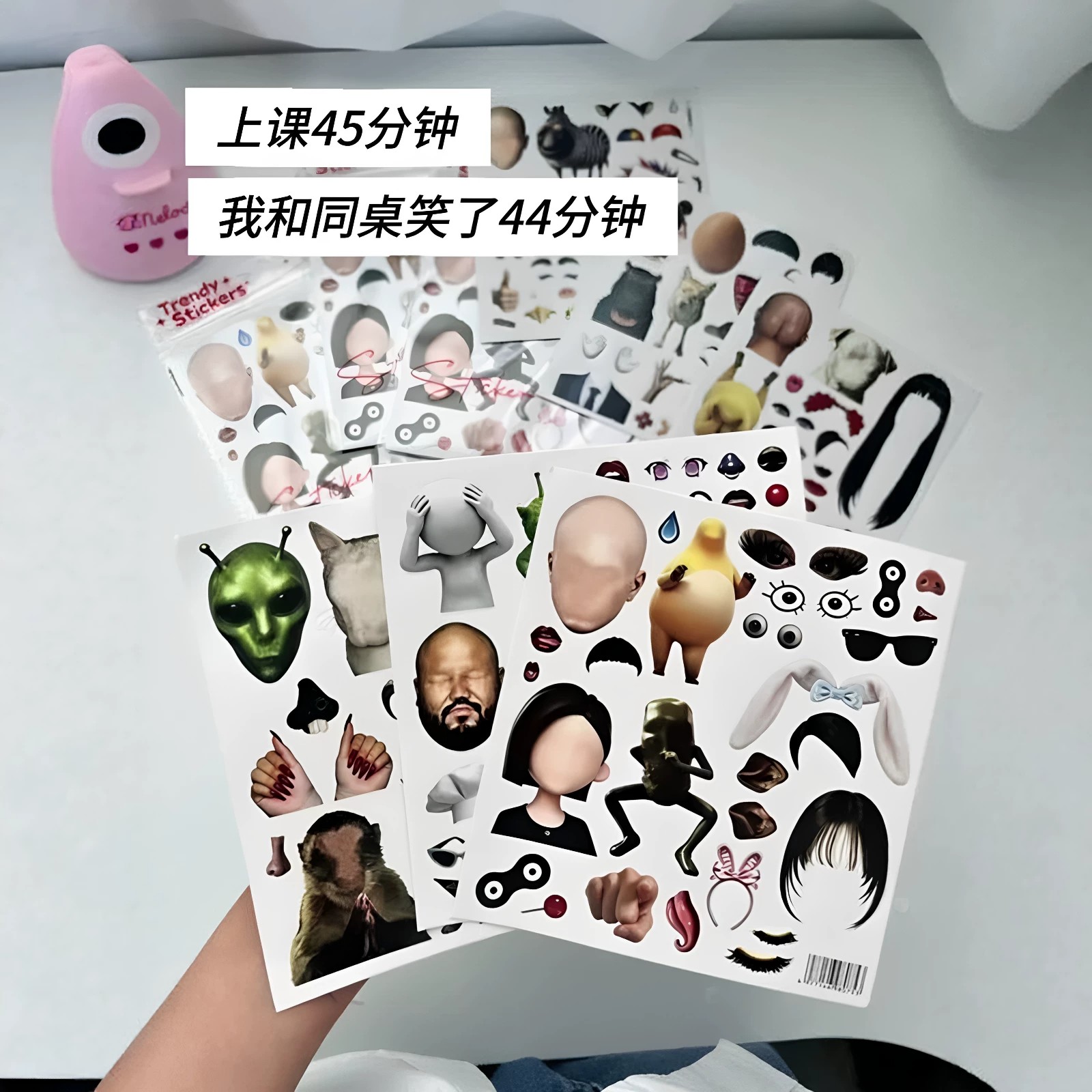 拼出你的理想型！五官拼图花样梗图组合抽象贴开学晚自习解闷玩具