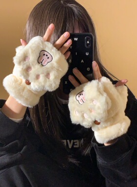 可爱翻盖小兔子触屏毛绒连指挂脖手套女冬季保暖加绒学生防寒骑行