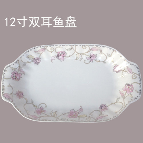 陶瓷餐具Arst/雅诚德陶瓷餐具