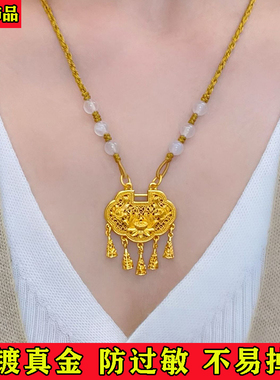 金店同款沙金璎珞锁包吊坠新中式同心莲平安锁流苏编绳项链毛衣链