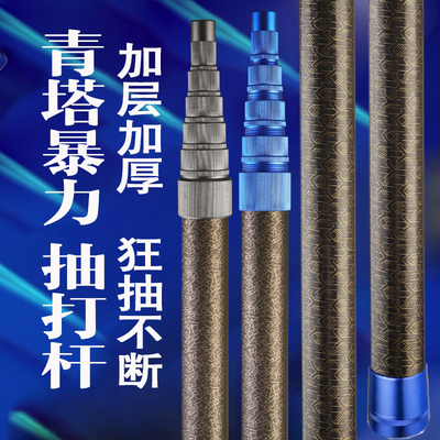 池耀松塔杆伸缩杆抽打
