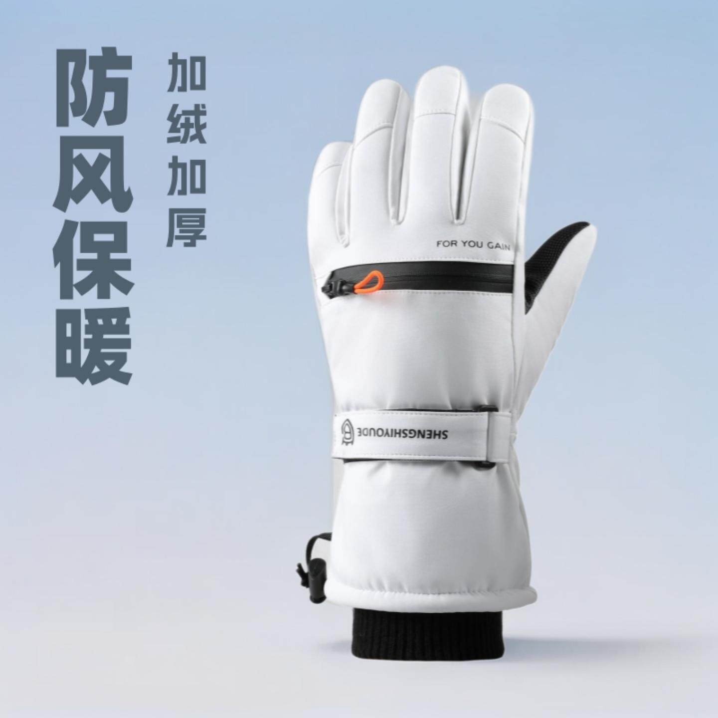新款滑雪手套冬季保暖防风防寒