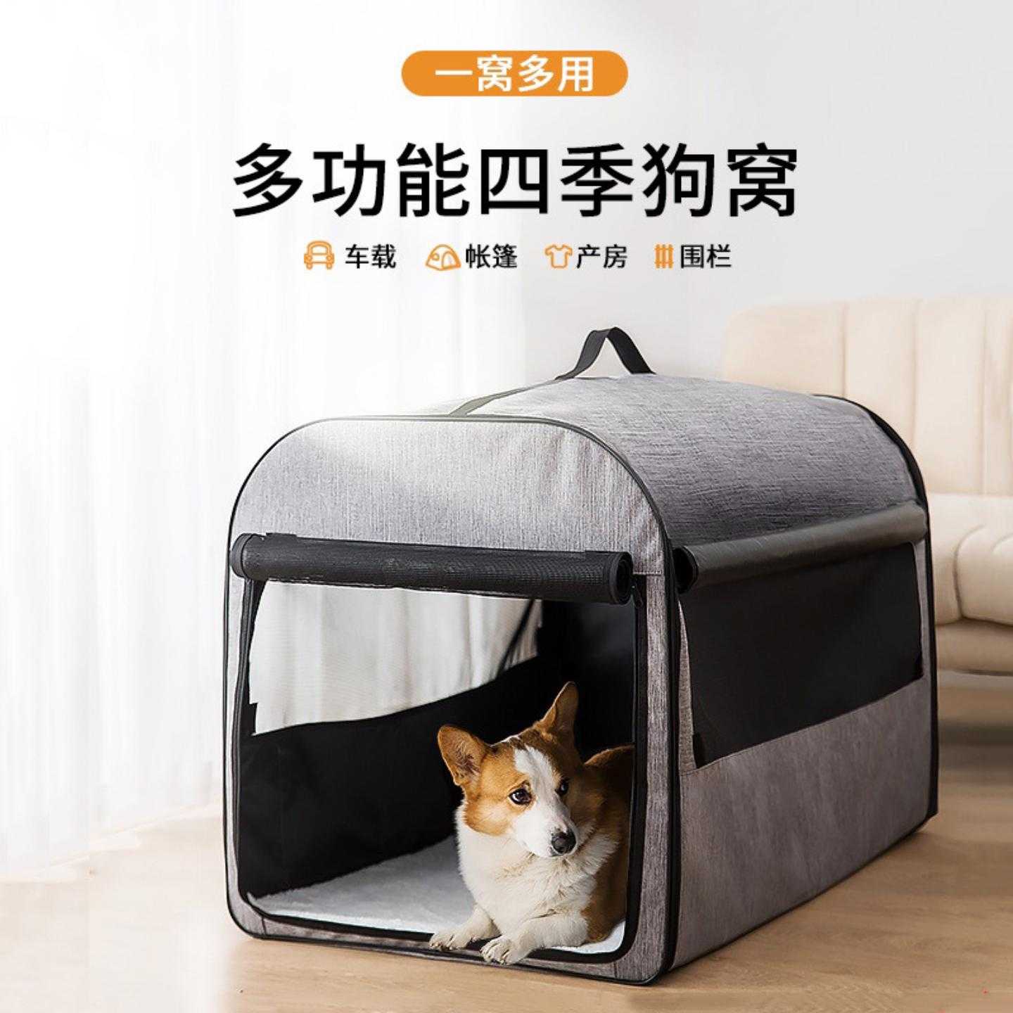 宠物狗窝狗屋室内外中大型犬泰迪