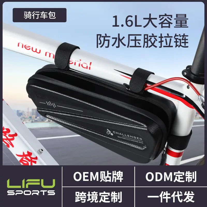 亚马逊山地自行车下管包防水户外