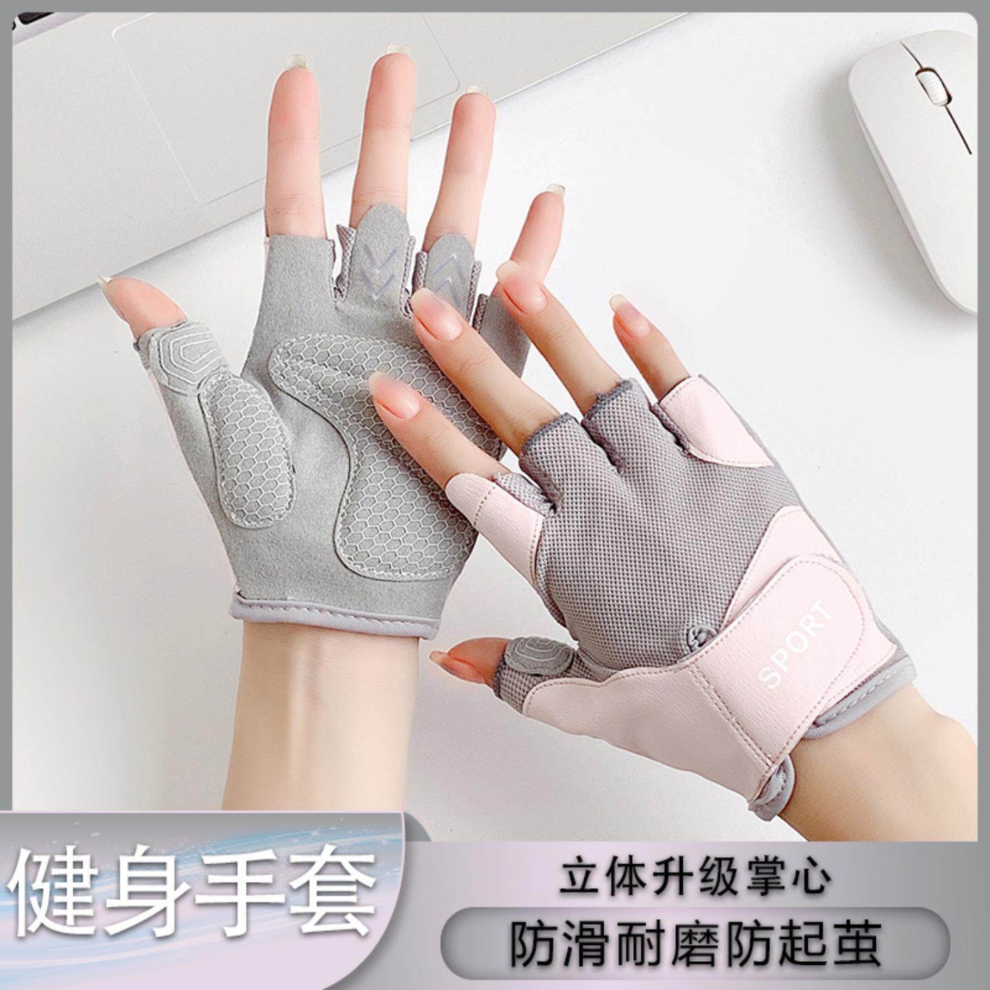 健身女半指手套防起茧户外骑行