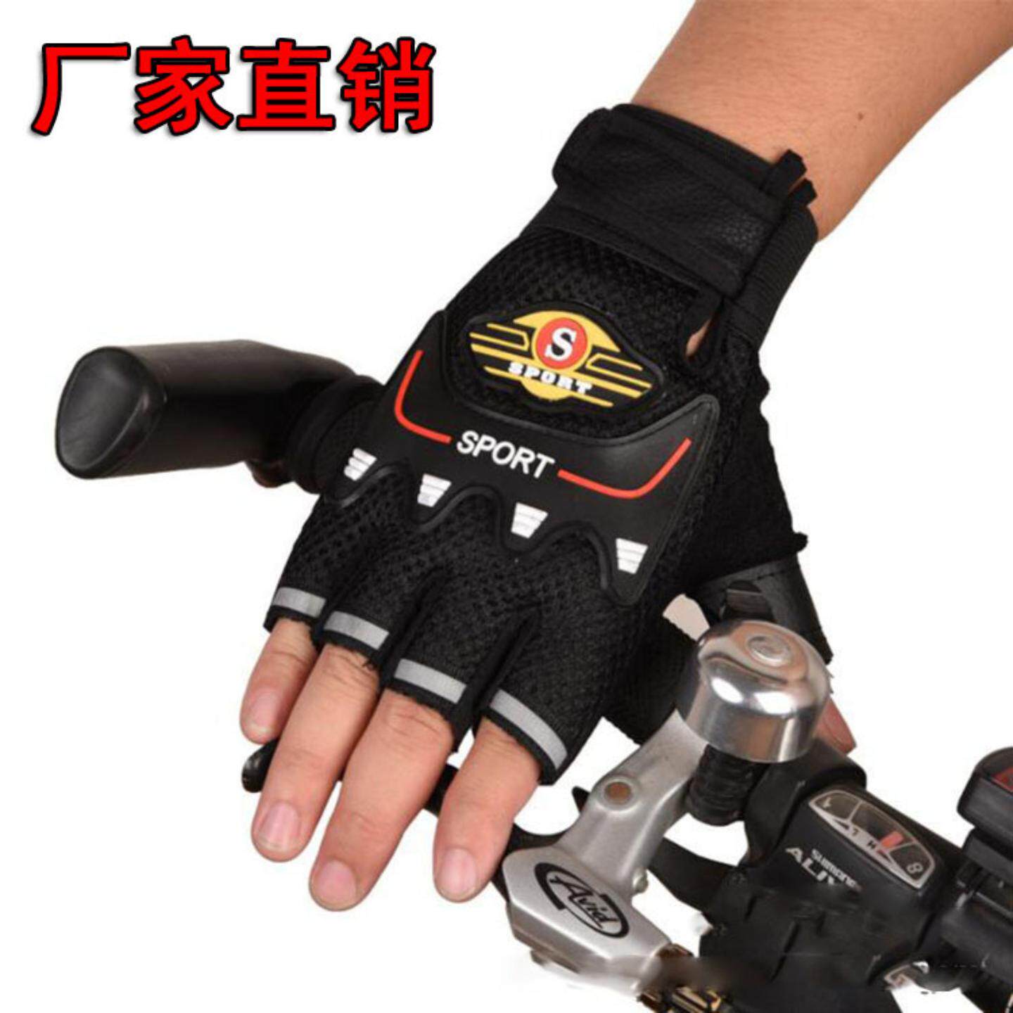 户外骑行半指手套男春秋防滑透气
