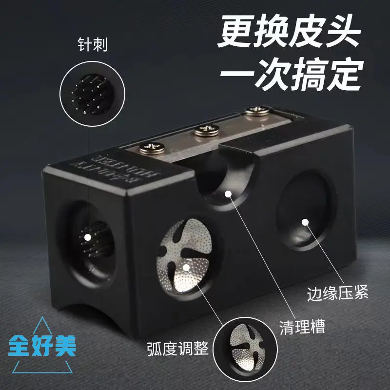 台球杆多功能皮头修理工具杆头削