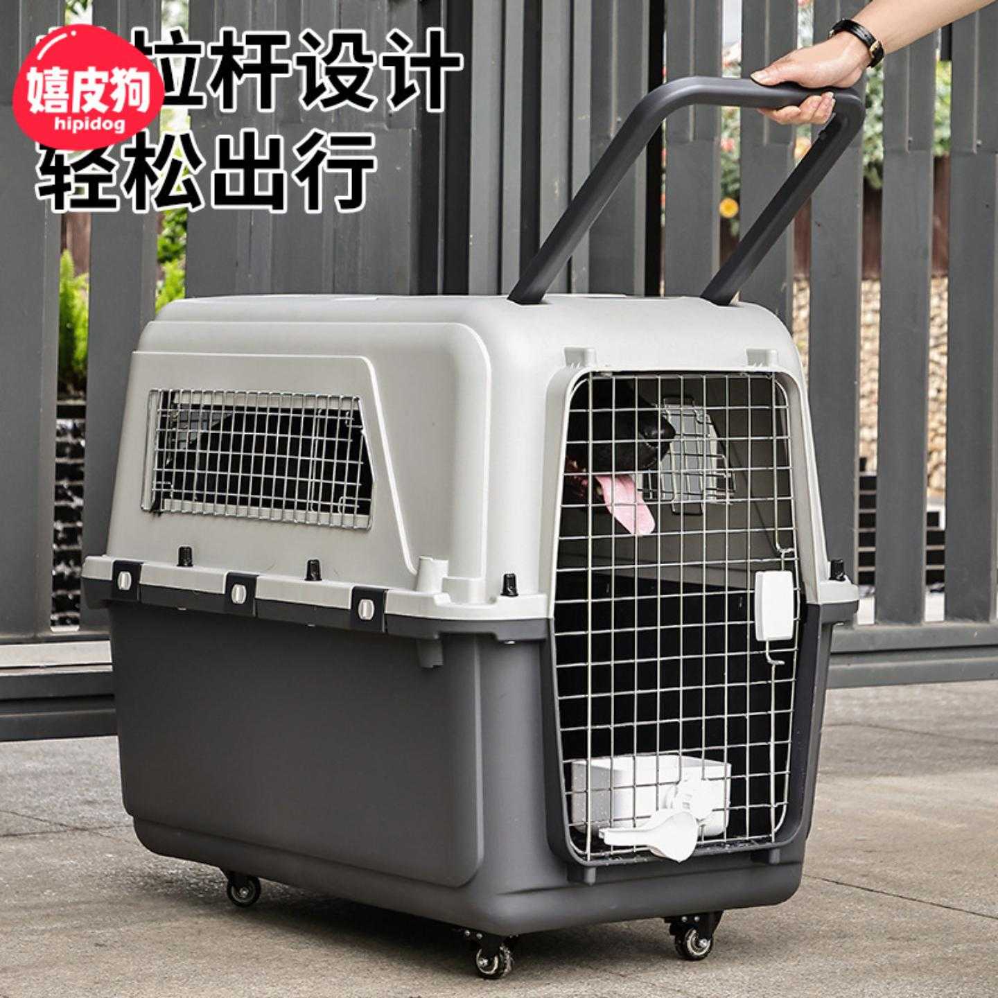 宠物航空箱国航版中大型犬狗狗