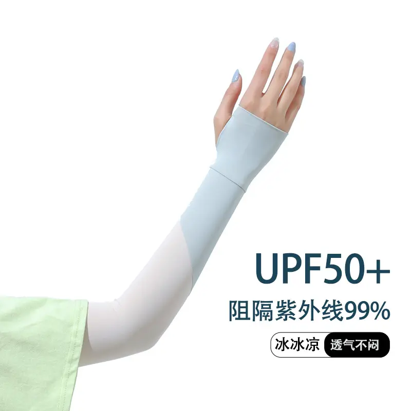 夏季防晒袖套女防紫外线冰丝手套