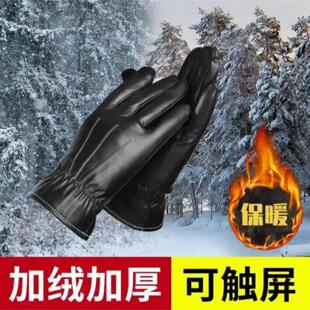 秋冬季韩版男女士三线半手套触摸屏加绒手套保暖骑行皮优手