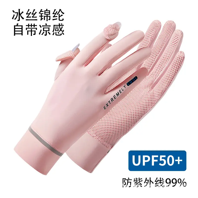 防晒手套女短夏季防紫外线薄款