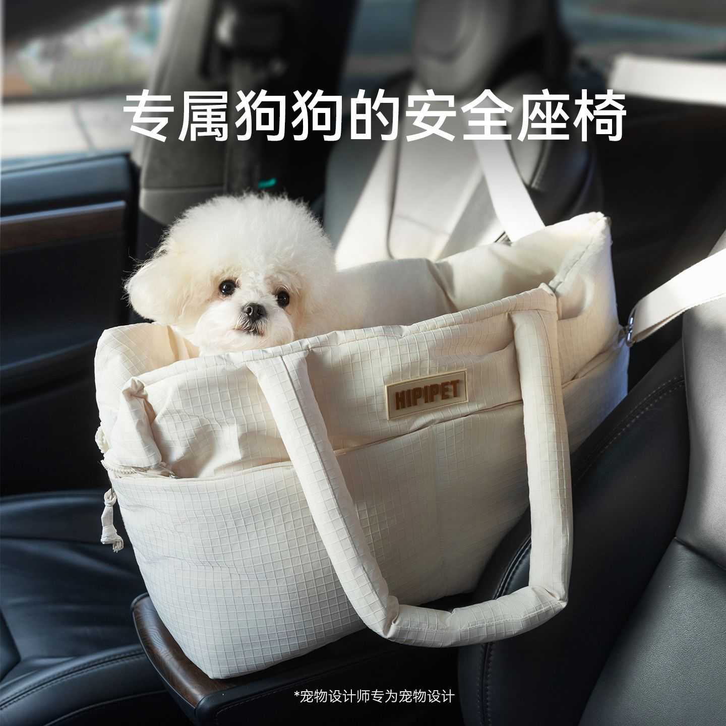 宠物外出包多功能车载泡芙包大